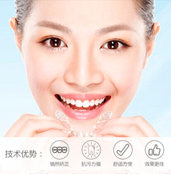 天津東麗區無痛人流醫院