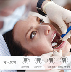 天津東麗區無痛人流醫院