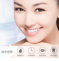 天津東麗區無痛人流醫院