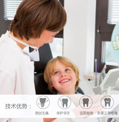 天津東麗區無痛人流醫院